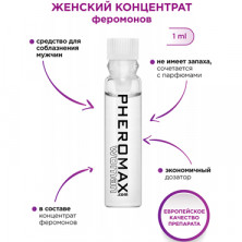 Pheromax Woman, 1 мл