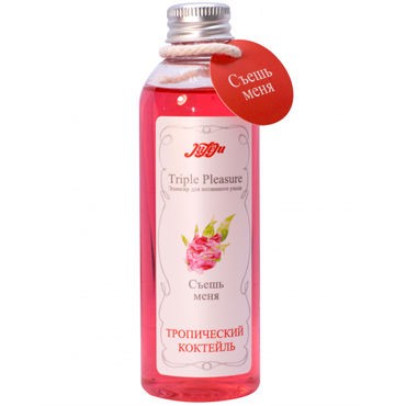 JuLeJu Triple Pleasure Тропический коктейль, 130 гр