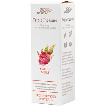 JuLeJu Triple Pleasure Тропический коктейль, 130 гр