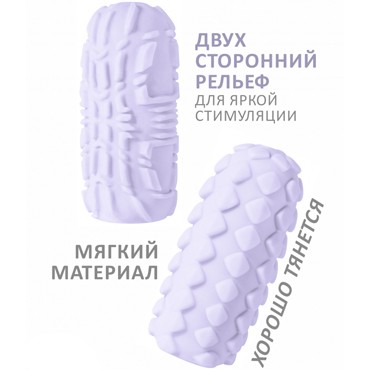 Lola Games Marshmallow Maxi Fruity, фиолетовый