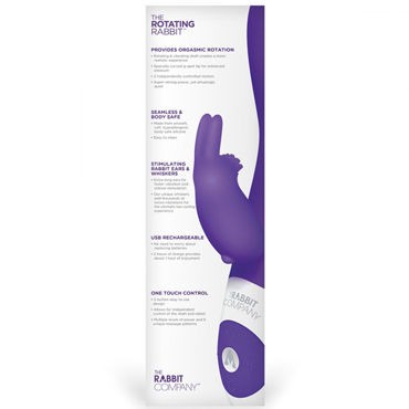 Rabbit Company Rotating Rabbit, фиолетовый