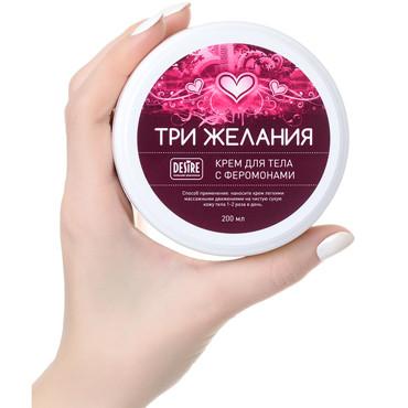 Desire Три желания, 200 мл