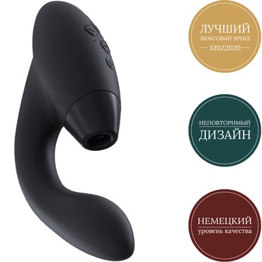 Womanizer Duo, черный