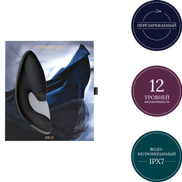 Womanizer Duo, черный