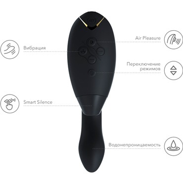Womanizer Duo, черный