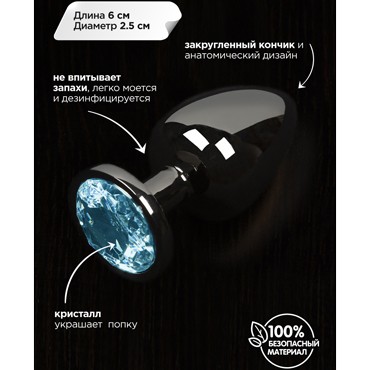 Маленькая анальная пробка с кристаллом, графит/зеленый