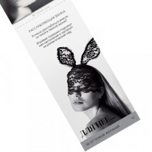 Горячие купоны для двоих «50 оттенков желаний», 18+