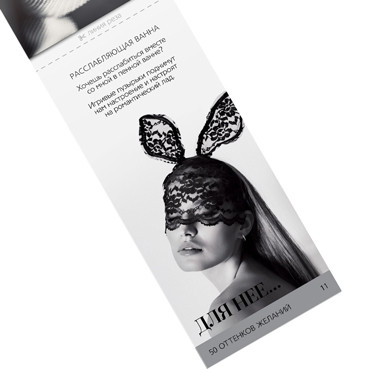 Горячие купоны для двоих «50 оттенков желаний», 18+