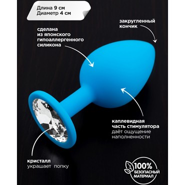Пикантные штучки Большая силиконовая пробка, голубая