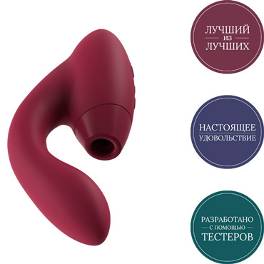 Womanizer Duo, бордовый