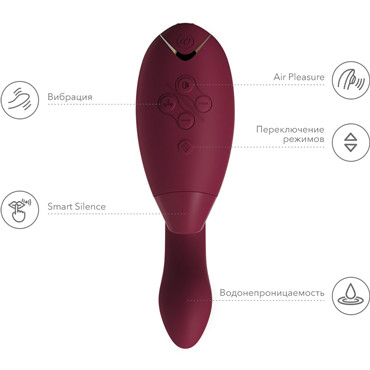 Womanizer Duo, бордовый