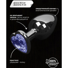 Большая анальная пробка с кристаллом - сердце, графит/розовый