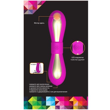 Kanikule вибратор, серебристо-розовый