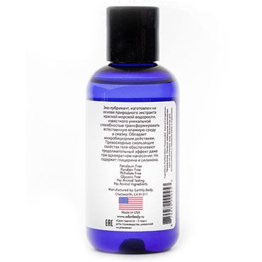 Eden Blue Laguna, 142мл