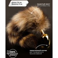 Пикантные штучки Маленькая золотистая пробка