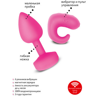 Gvibe Gkit, розовый