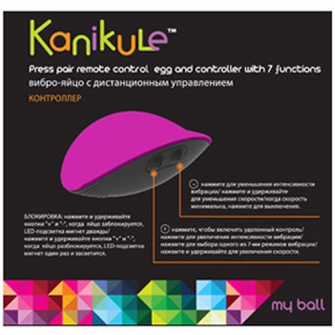 Kanikule виброяйцо, розово-черное