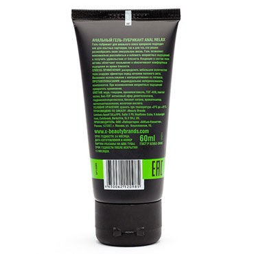 Gmi-x Anal Relax, 60мл