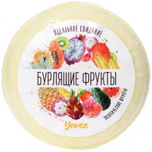 Toyfa Yovee Бомбочка для ванны Бурлящие фрукты, 70 г