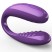 We-Vibe 2, фиолетовый