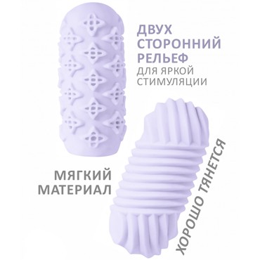 Lola Games Marshmallow Maxi Honey, фиолетовый