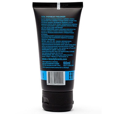 Gmi-x Prolonger, 60мл