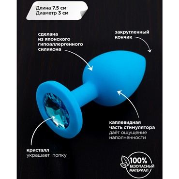 Пикантные штучки Маленькая силиконовая пробка, голубая