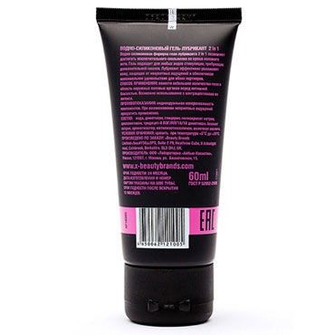 Gmi-x Slider 2in1, 60мл