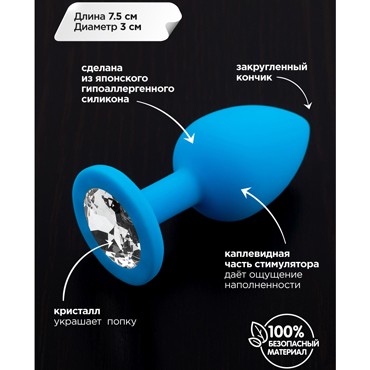 Пикантные штучки Маленькая силиконовая пробка, голубая