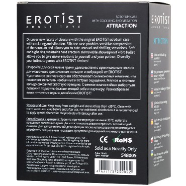 Erotist Attraction, черный