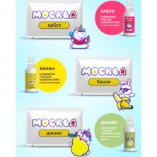 Москва Ассорти, 11 шт по 10 мл