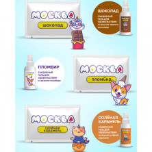 Москва Ассорти, 11 шт по 10 мл