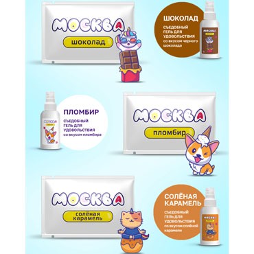 Москва Ассорти, 11 шт по 10 мл
