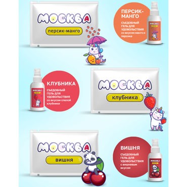Москва Ассорти, 11 шт по 10 мл