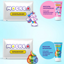 Москва Ассорти, 11 шт по 10 мл