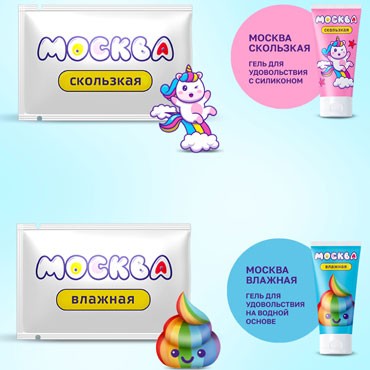 Москва Ассорти, 11 шт по 10 мл