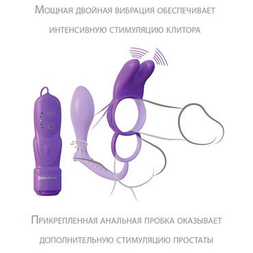 Pipedream Fantasy C-Ringz Ass-Gasm Vibrating Rabbit