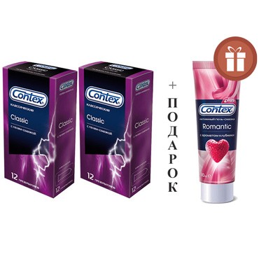 Contex Classic 2 уп по 12 шт + Contex Romantic 30 мл в подарок
