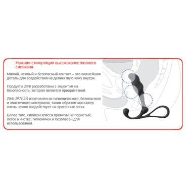 Zini Janus Anti-Shock Medium