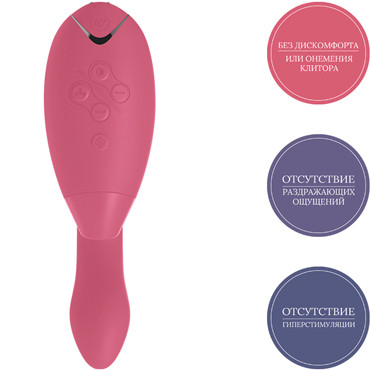 Womanizer Duo, розовый