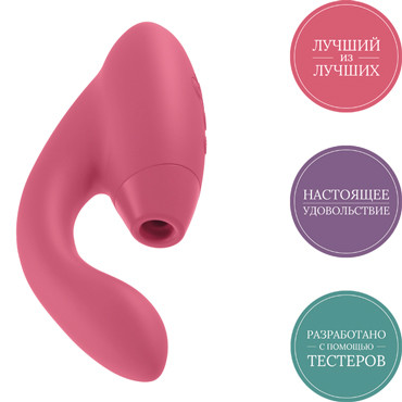 Womanizer Duo, розовый