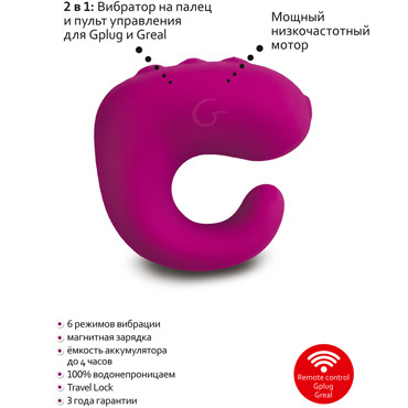 Gvibe Gring XL, пурпурный