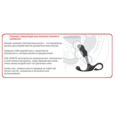 Zini Janus Lamp Medium