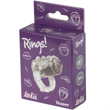 Lola Rings Teaser, серая