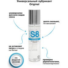 Stimul8 Personal Lubricant Original, 250 мл