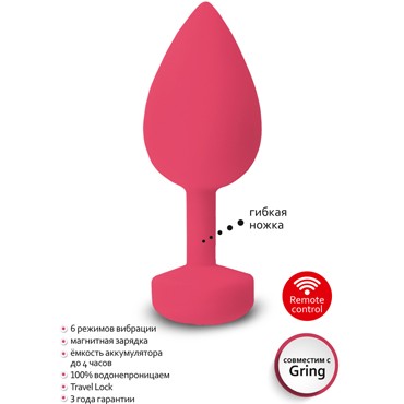 Gvibe Gplug L, розовая