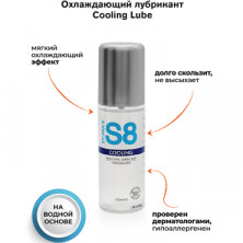 Stimul8 Personal Lubricant Cooling, 125 мл