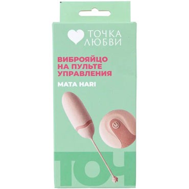 Точка Любви Виброяйцо на пульте управления Mata Hari, розовое