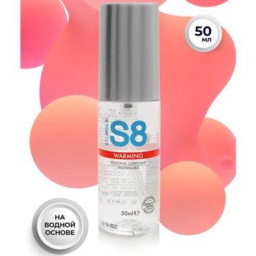 Stimul8 Personal Lubricant Warming, 50 мл