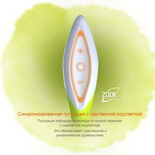 Zini Zook, бело-зеленый